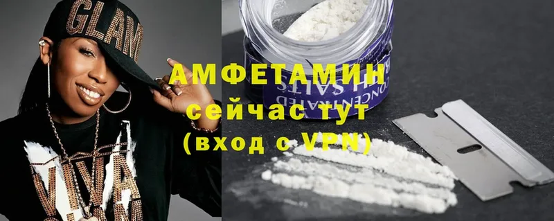 МЕГА как войти  купить наркоту  Остров  Amphetamine 97% 