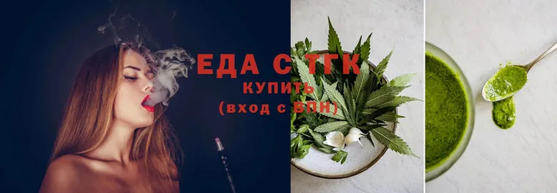 Еда ТГК конопля  Остров 