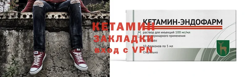 это официальный сайт  Остров  КЕТАМИН ketamine 