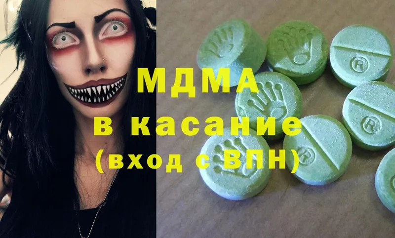 купить   mega зеркало  MDMA Molly  Остров 